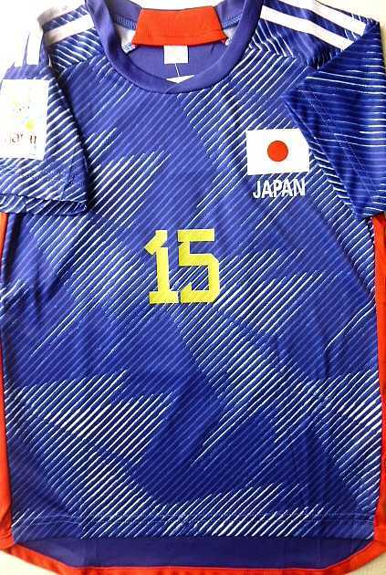 鎌田大地　子供　ユニフォーム　サッカー　背番号15 　新品タグ付　カタールプレゼント　日本代表_画像4