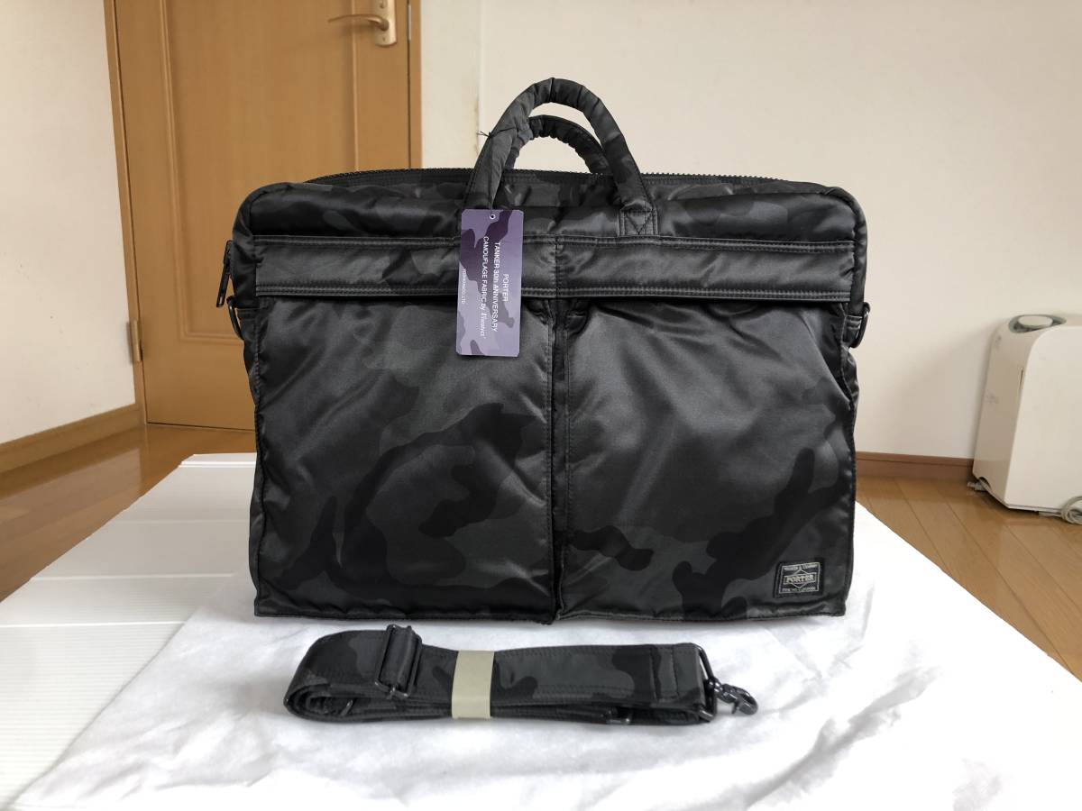 PORTER タンカー 2WAY ショルダー ブリーフケース 【美品