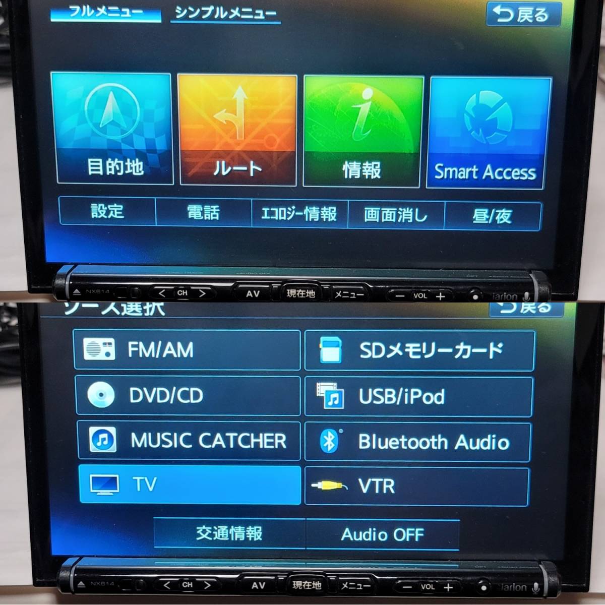 Clarion/クラリオン NX614 DVD/SD/TV/Bluetooth 2016_画像6