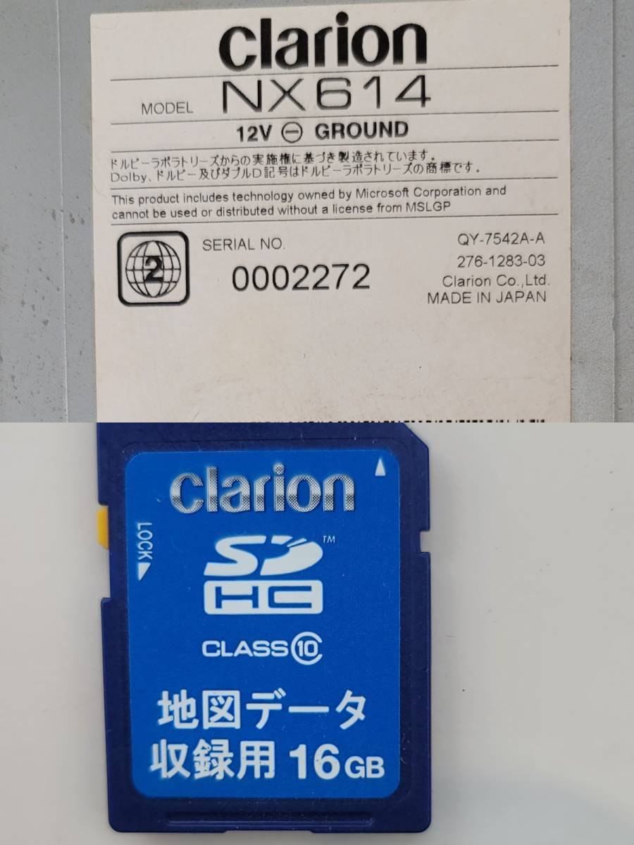 Clarion/クラリオン NX614 DVD/SD/TV/Bluetooth 2016_画像10