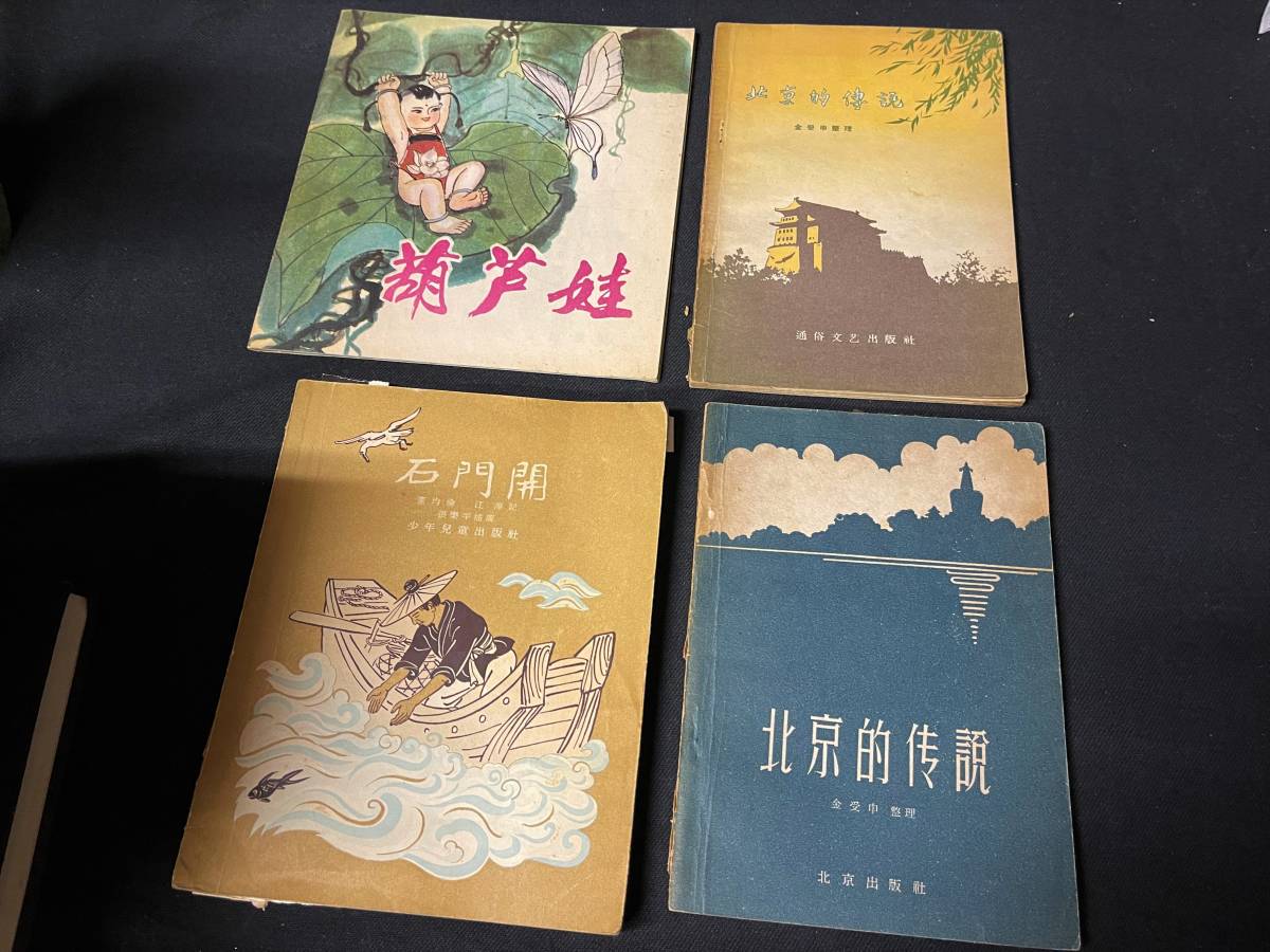 人気 陳舜巨全集1〜27【初版】【全冊揃】 - 通販 - ciudadmalvinas.gov.ar