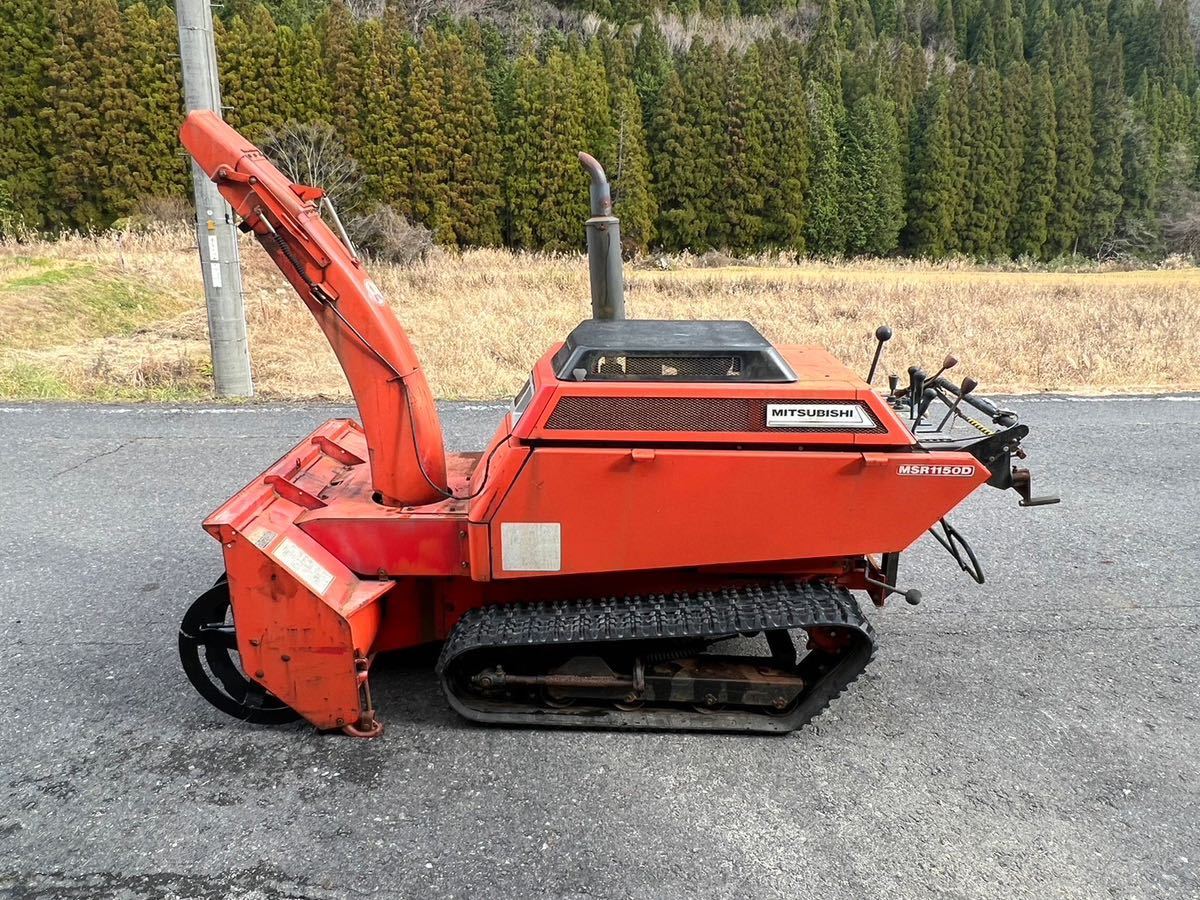 Yahoo!オークション - 三菱 MSR1150D 大型除雪機 フジイ イセキ Yahoo!オークション - 三菱 MSR1150D 大型除雪機 フジイ イセキ