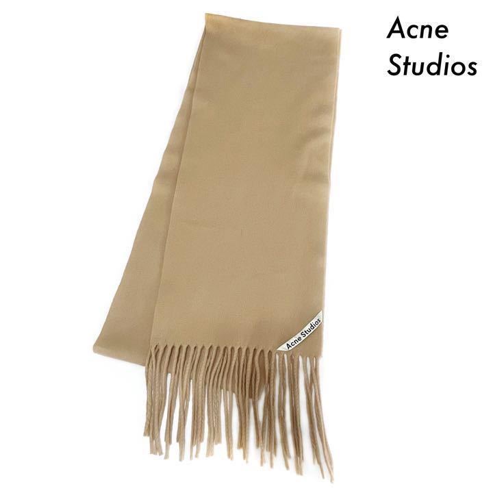 大人気新作 【送料無料】Acne Studios アクネステュディオズ☆ロング