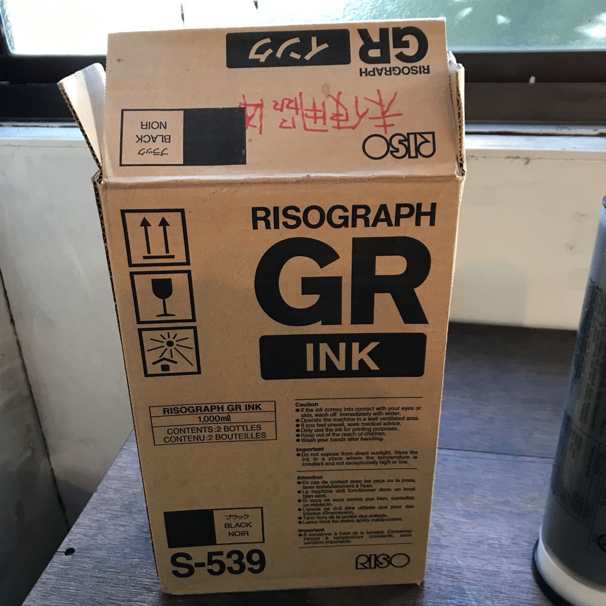 インク S-539 ブラック BLACK NOIR 1000ml 1本 黒 印刷機汎用インク リソー RISO 理想科学工業 対応_画像4