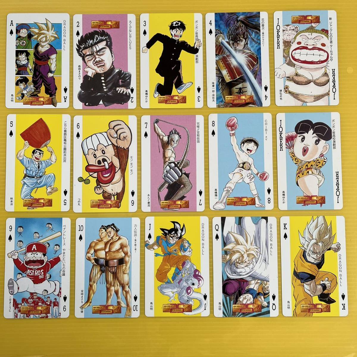 送料込 週刊少年ジャンプ25周年トランプ 非売品 当時物 25th 送料込 週刊少年ジャンプ25周年トランプ 非売品 当時物 25th