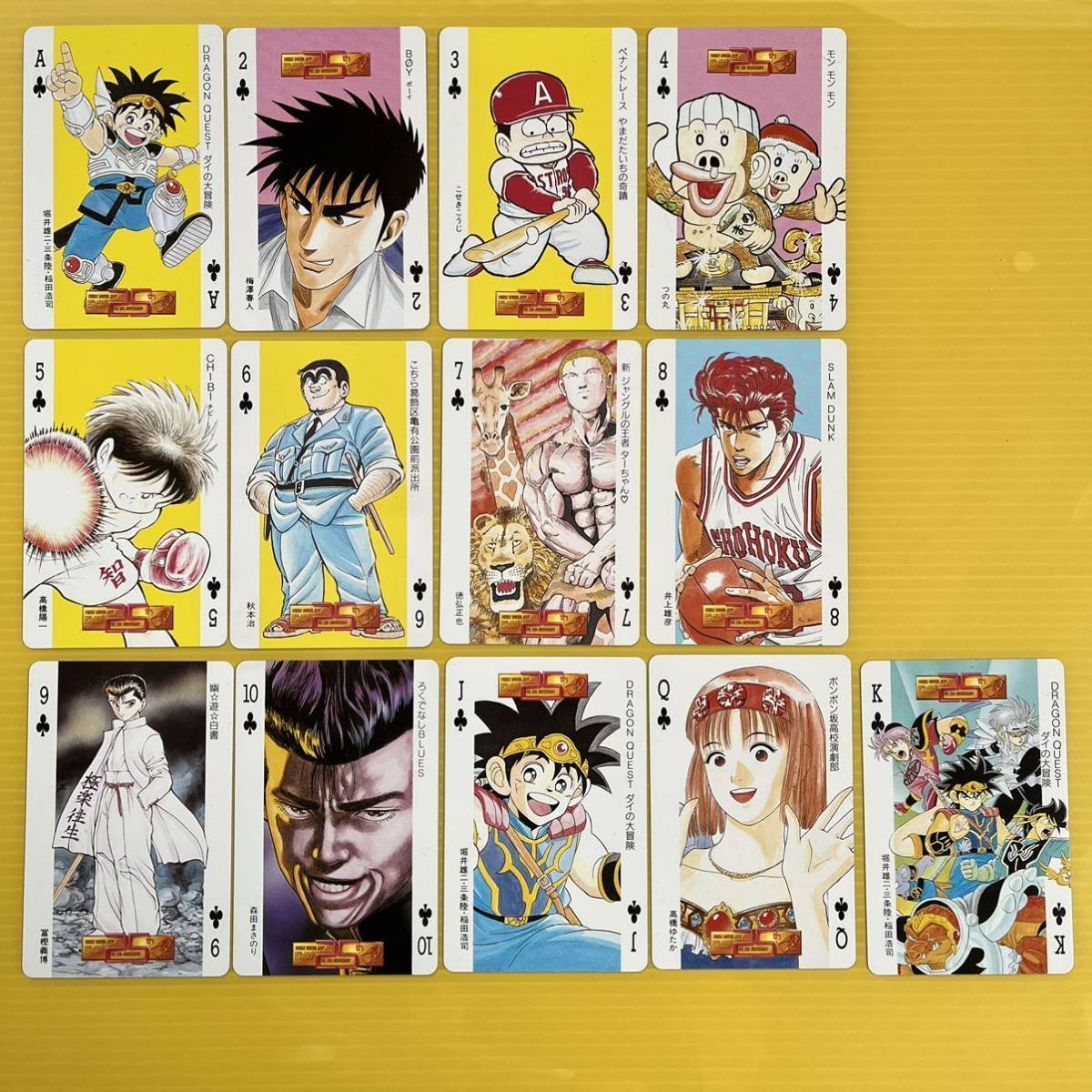 送料込 週刊少年ジャンプ25周年トランプ 非売品 当時物 25th 送料込 週刊少年ジャンプ25周年トランプ 非売品 当時物 25th