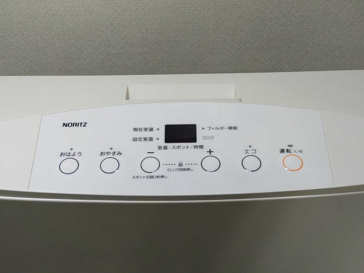NORITZ GFH-4004S-W5 都市ガス用 【あす楽対応】 sandorobotics.com