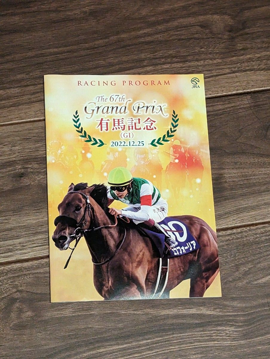激レア競馬 タイトルホルダー ベストTシャツ 非売品 - その他 激レア競馬 タイトルホルダー ベストTシャツ 非売品 - その他