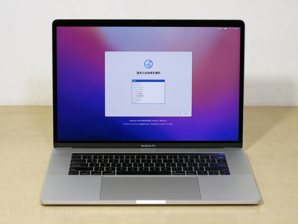 Apple MacBook Pro 15-inch,2018 シルバー Core i9 2.9GHz/32GB