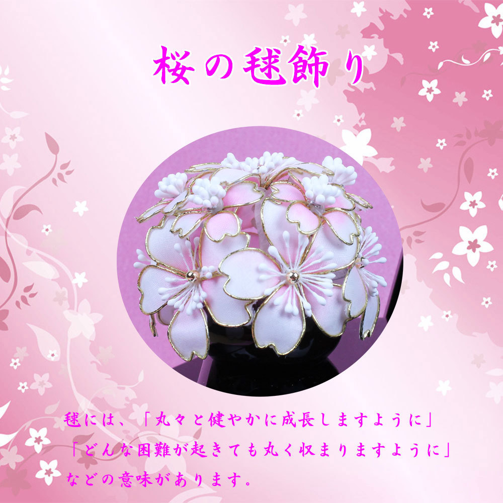羽子板 初正月 花飾り(9号 つまみ細工 羽子板飾り 葵桜流水 羽子板 初正月 花飾り(9号 つまみ細工 羽子板飾り 葵桜流水