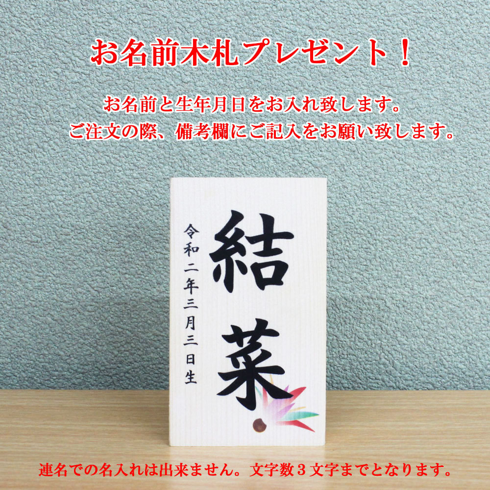 羽子板 初正月 花飾り(9号 つまみ細工 羽子板飾り 葵桜流水 羽子板 初正月 花飾り(9号 つまみ細工 羽子板飾り 葵桜流水