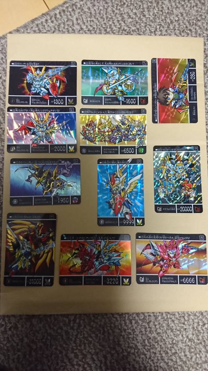 季節のおすすめ商品 SDガンダム、カードダスプリズム12枚セット カード