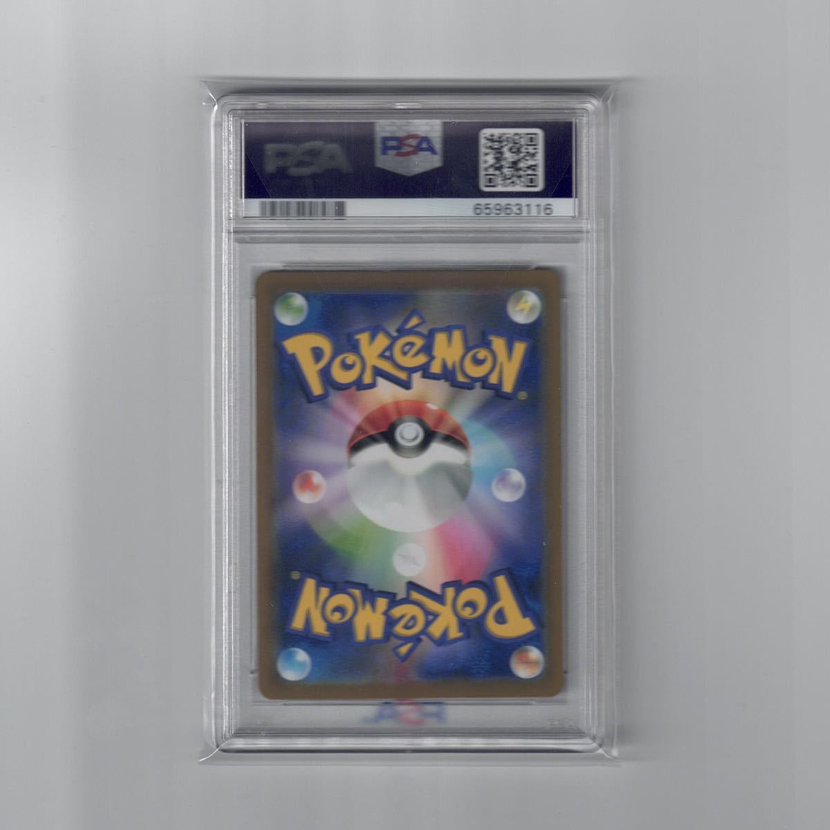 Psa10 ポケカ ピカチュウ Vmax Csr Vmax クライマックス ポケモンカード Gem Mt 10 Www Iimtstudies Edu In Psa10 ポケカ ピカチュウ Vmax Csr Vmax クライマックス ポケモンカード Gem Mt 10 Www Iimtstudies Edu In