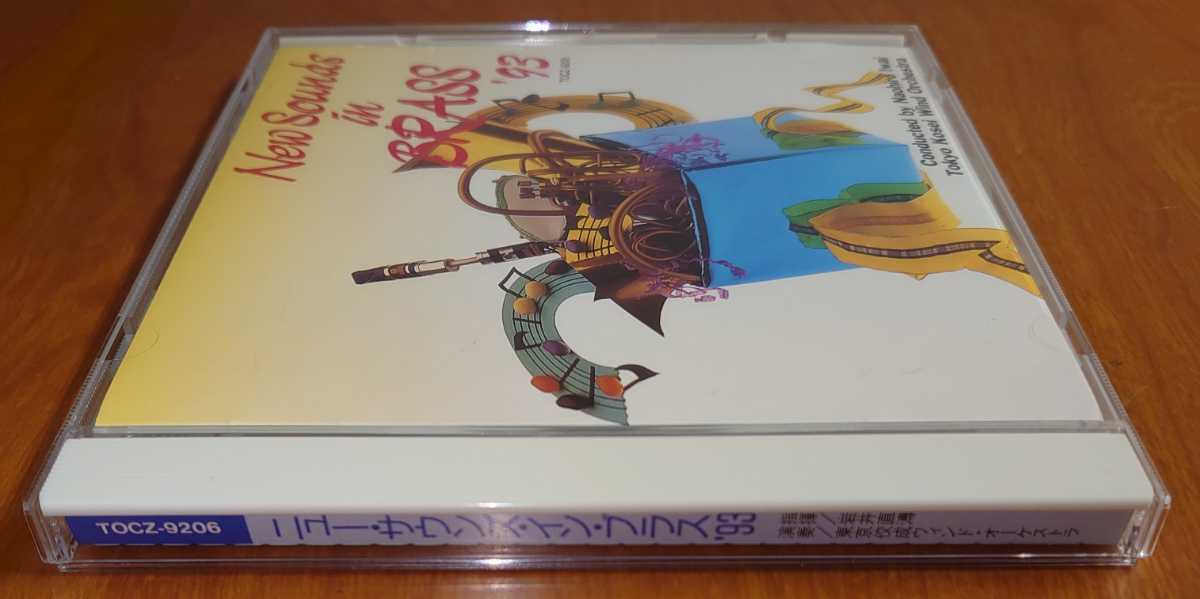 NEW SOUNDS IN BRASS ニュー・サウンズ・イン・ブラス '93 CD…k-491/TOCZ9206/吹奏楽/竹内まりや/サンダーバード_画像3