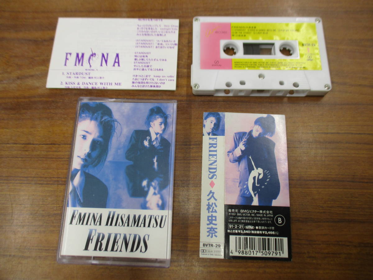 S-3720【カセットテープ】 歌詞カードあり / 久松史奈 FRIENDS / FMINA FUMINA HISAMATSU / BVTR-29 / cassette tapeの画像1