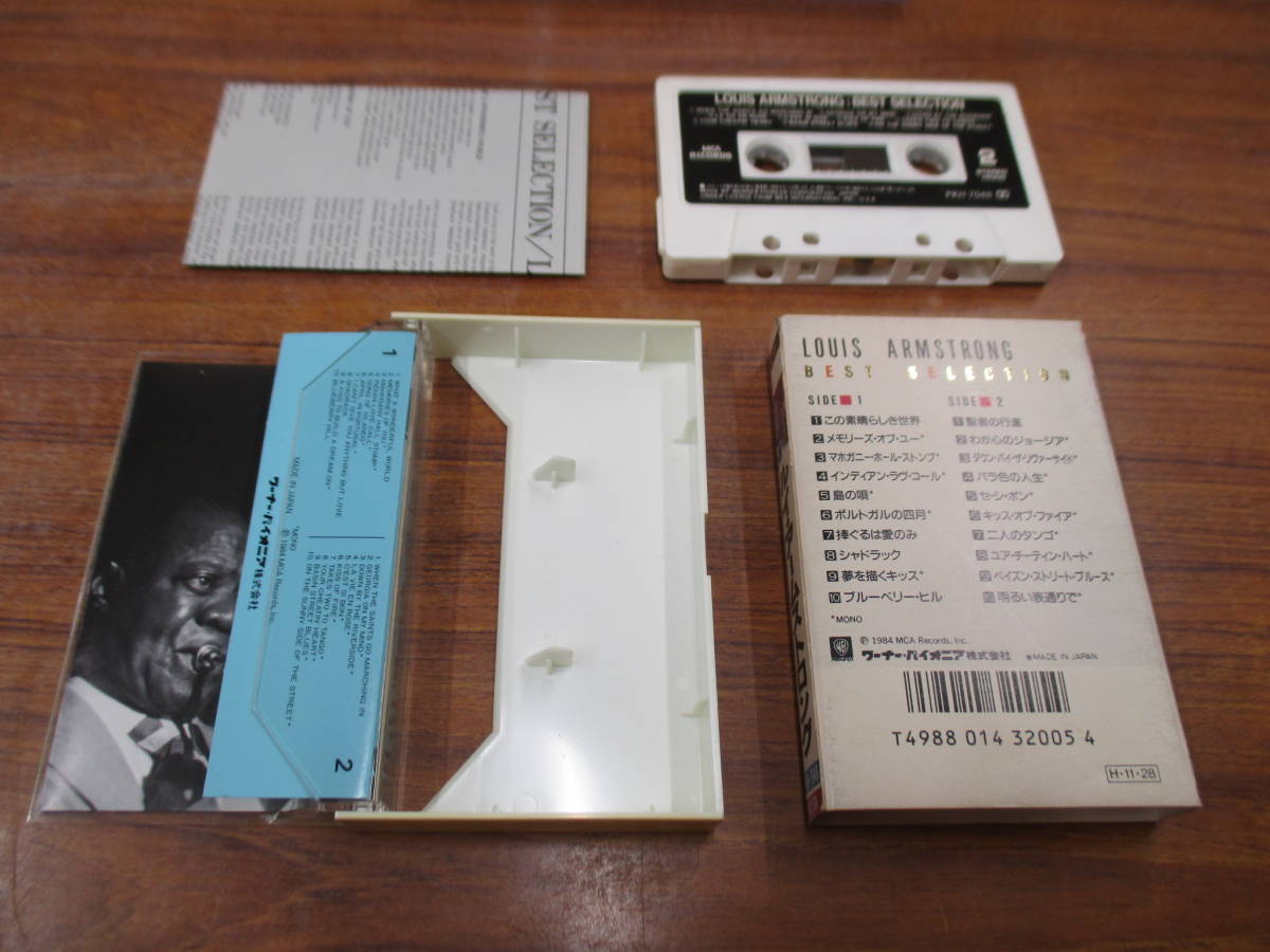S-3800【カセットテープ】歌詞カードあり / ルイ・アームストロング LOUIS ARMSTRONG BEST SELECTION / PKH-7048 cassette tape_画像2