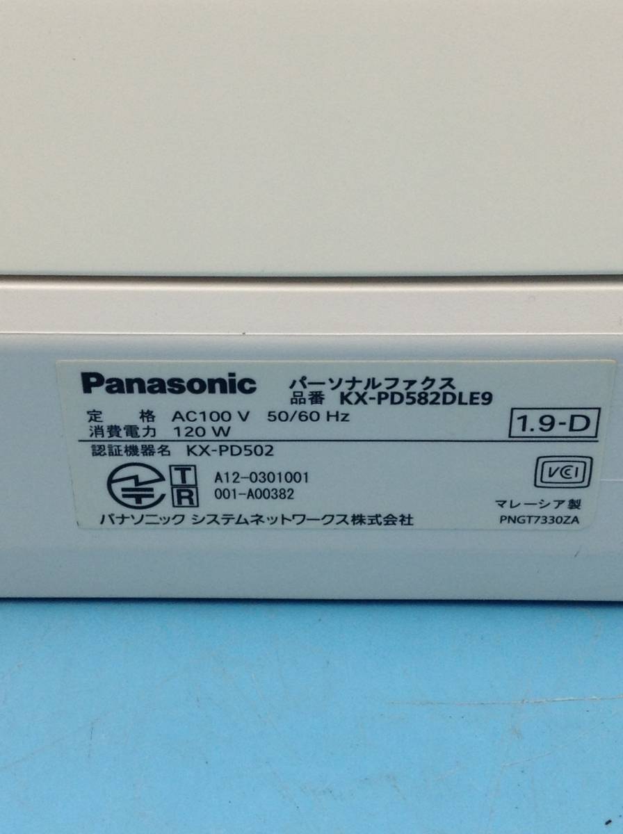 TN64○Panasonic パナソニック 電話 FAX ファクシミリ パーソナルファックス 親機のみ KX-PD582DLE9【同梱不可】_画像5