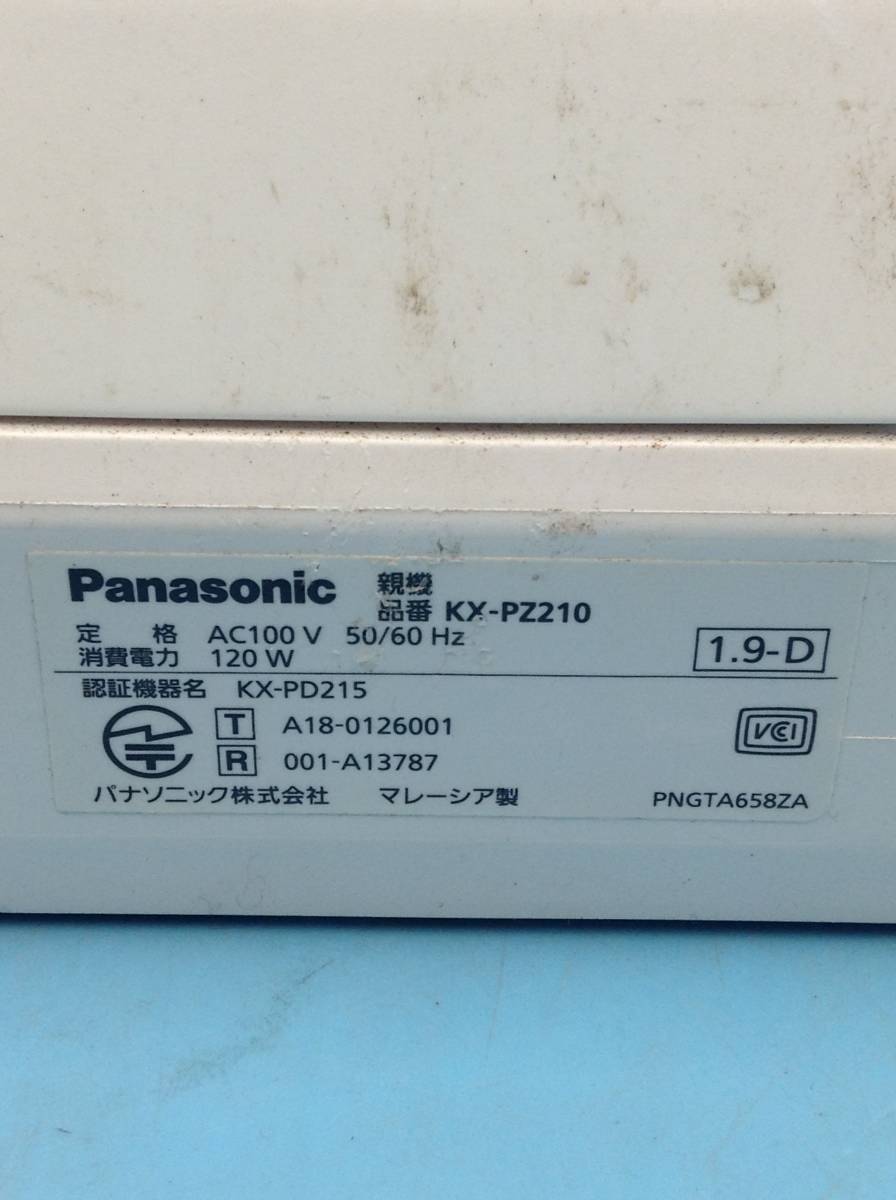 TN69○電話機 FAX まとめ 3台 ファックス ファクシミリ Panasonic/KX-PZ200DL/VE-GD23DL/KX-PZ210 部品取り【ジャンク】同梱不可