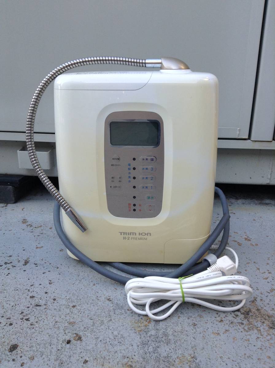 OK5887○TRIM ION トリムイオン 連続式電解水生成器 アルカリイオン整