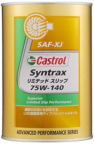 カストロール ギヤーオイル Syntrax リミテッド スリップ 75W-140 1L ディファレンシャルギヤー用 (LSD対応)全合成油 GL-5_画像1