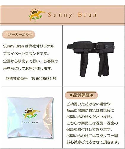 SunnyBran 介護 ベルト 立ち上がり 歩行 補助 リハビリ 移乗 サポート 車いす 訓練 帯 ハーネス (M)_画像7