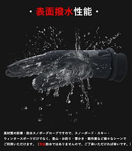 アウトドアグローブ 防寒手袋 【2022厚手版・裏起毛・タッチパネル対応】防水 防風 滑り止め 紛失防止結び付け マジックテープ付き 登山_画像4