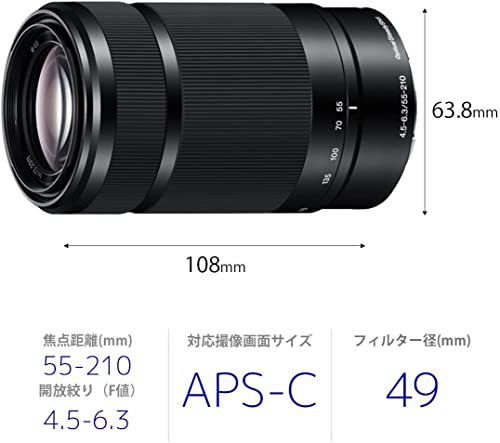 ソニー SONY 望遠ズームレンズ E 55-210mm F4.5-6.3 OSS ソニー Eマウント用 APS-C専用 SEL55210_画像2