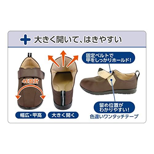 [オオサキメディカル] 介護用シューズ 転びにくいシューズ 茶 LLサイズ_画像4