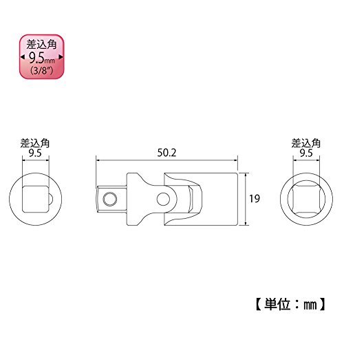 トップ (TOP) ユニバーサルジョイント 差込角9.5? 首振り30° ラチェットハンドル UN-3_画像2