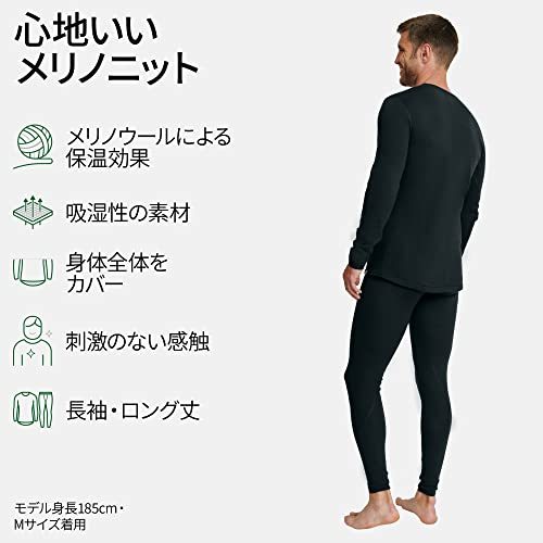 Men's Merino Baselayer Set (LS Shirt + Tights) S Black 1-pack_画像2