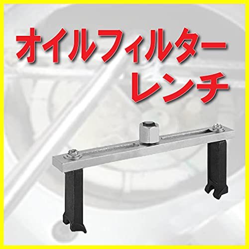 【Life Design Johnson.33】燃料タンクキャップレンチ 特殊工具 オイルフィルターレンチ フューエルポンプ 燃料タンク 各車種 凡用品 爪_画像2