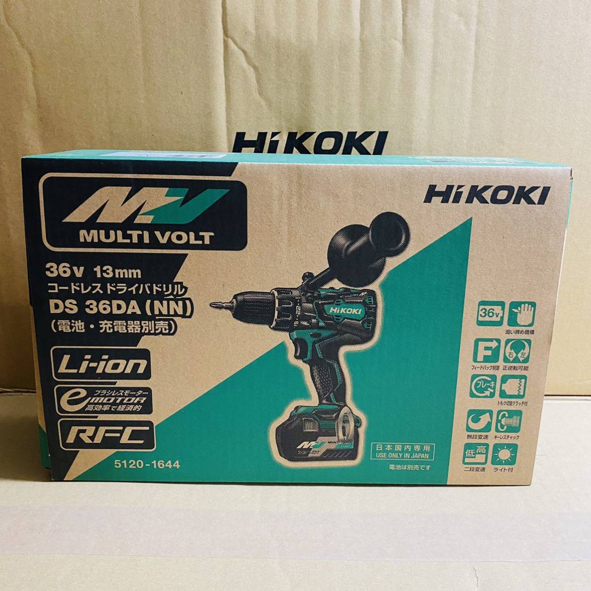 送料込み!大特価!】HiKOKI 36Vコードレスドライバドリル DS36DA (NN