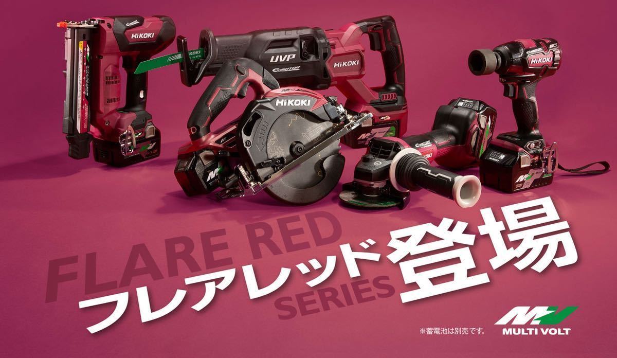 HiKOKI 36Vコードレスセーバソー CR36DA (NNR) フレアレッド 本体のみ