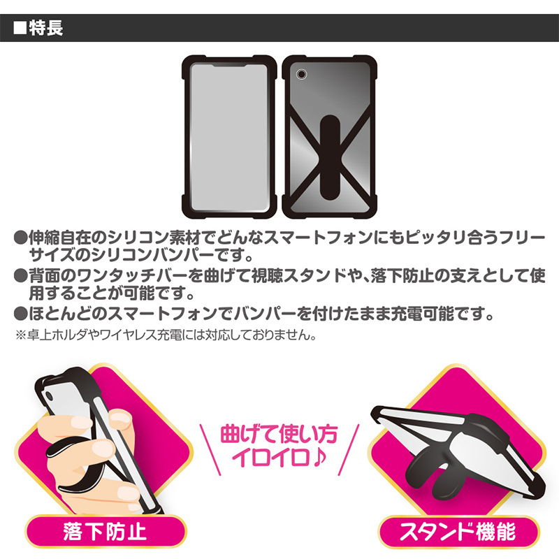 ラスタバナナ スマホケースシリコンバンパー スタンド機能付き ブラック｜RFRBUSSIL00BK 15-8516_画像2