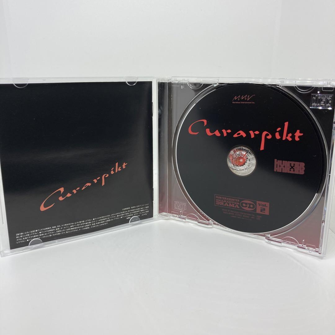 ハンター×ハンター キャラクタードラマCD Vol 2 クラピカ|Yahoo ハンター×ハンター キャラクタードラマCD Vol 2 クラピカ|Yahoo