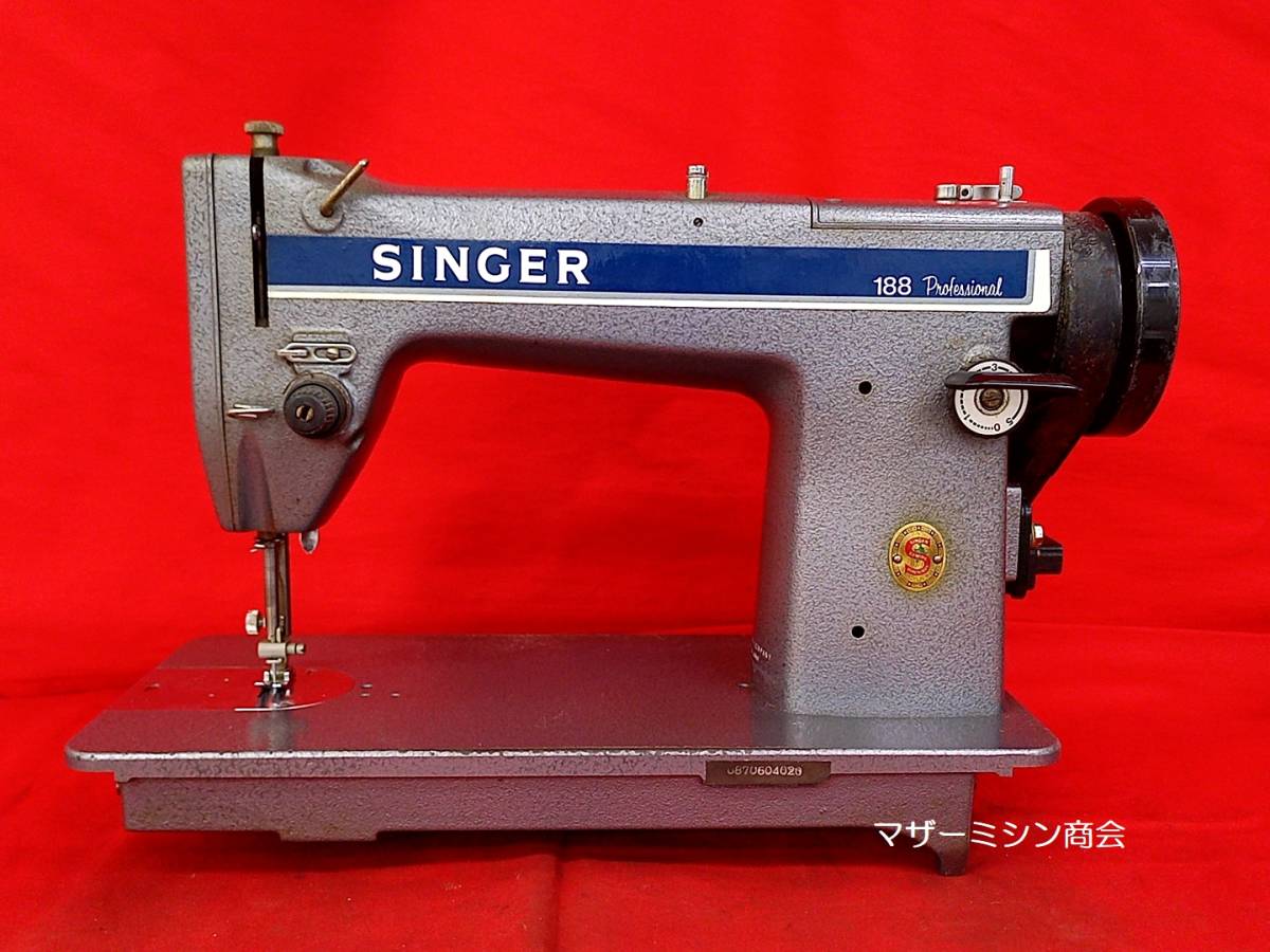 Yahoo!オークション - ☆人気機種 SINGER 職業用ミシン 188 Profe...