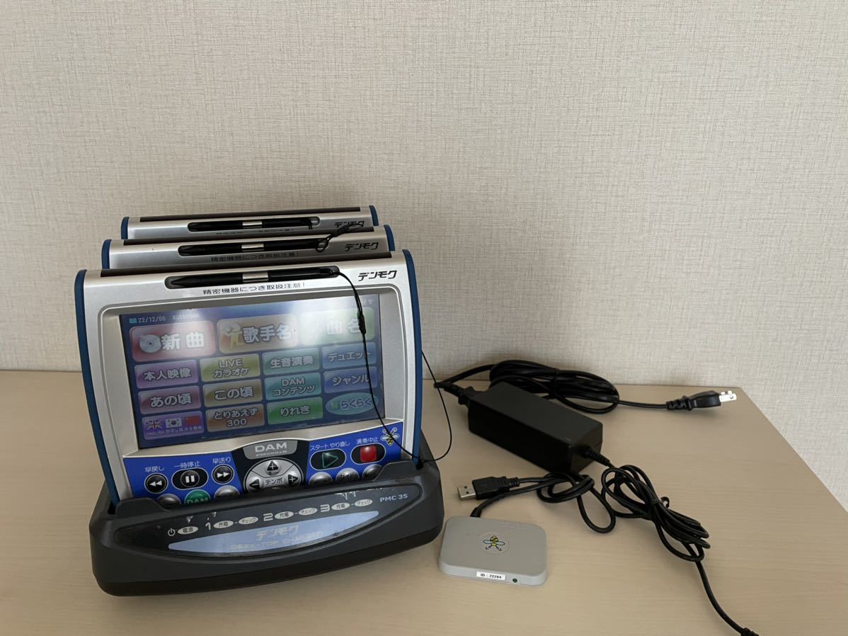 カラオケ 第一興商 デンモク 充電器 DAM PM500zb SLZB PMC35 全て電池