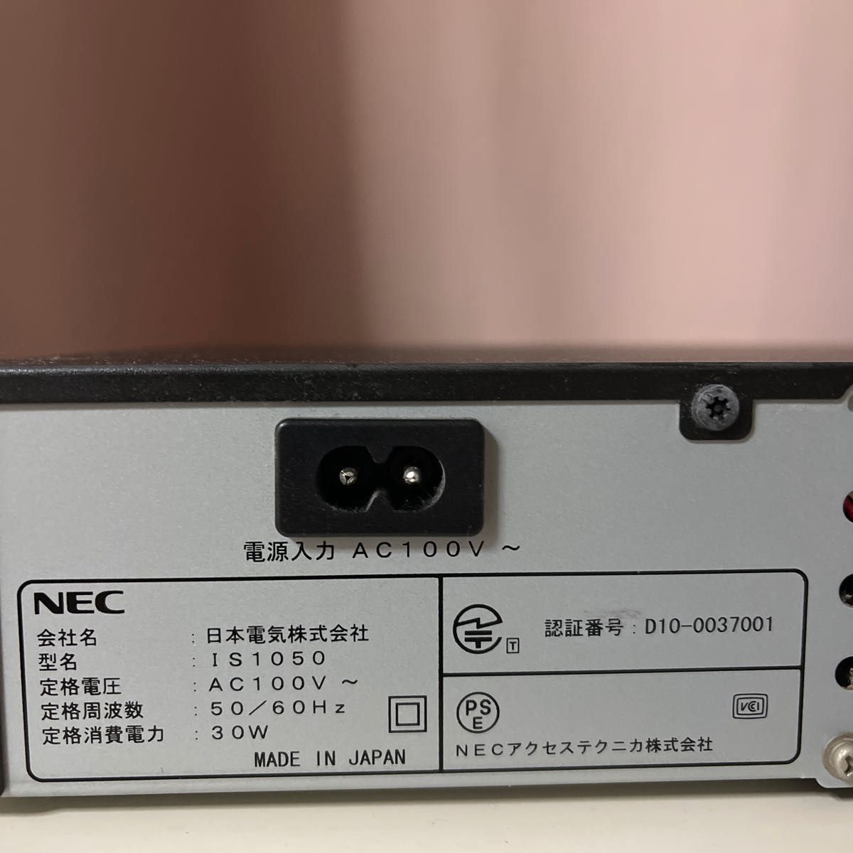 ひかりTV NEC IS1050 チューナー|Yahoo!フリマ(旧PayPayフリマ) ひかりTV NEC IS1050 チューナー|Yahoo!フリマ(旧PayPayフリマ)