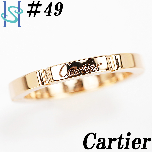カルティエ マイヨン パンテール リング K18 ピンクゴールド 地金のみ 石なし Cartier 送料無料 美品 中古 SH83493