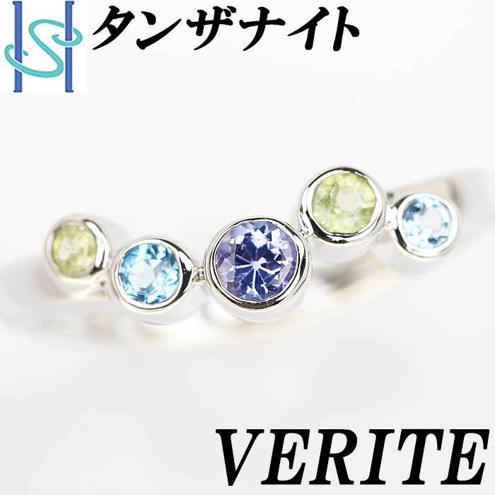 いいスタイル トパーズ リング タンザナイト ベリテ ペリドット