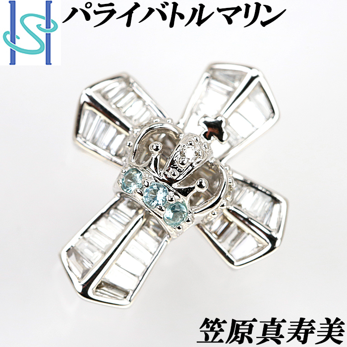カラフルセット 3個 笠原真寿美 クロスペンダントヘッド K18WG 王冠