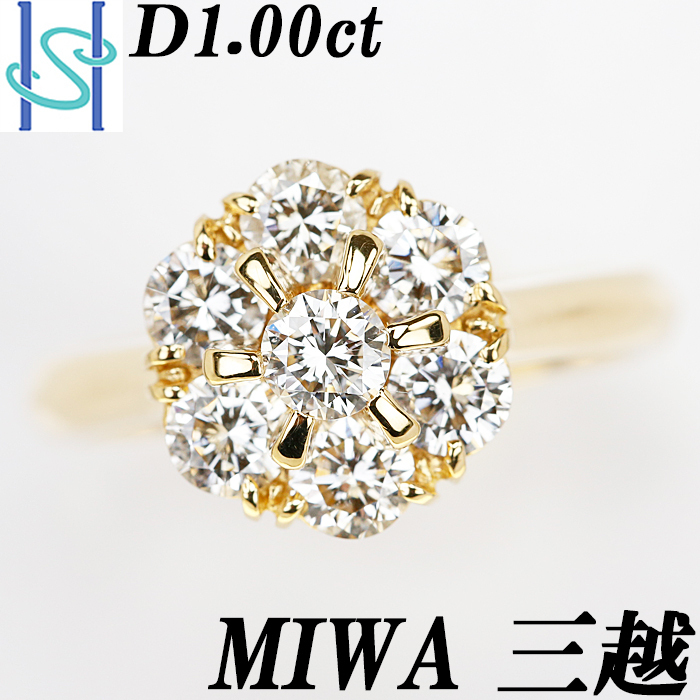 正規取扱店】 銀座ミワ 三越 SH77242 中古 美品 送料無料 MIWA