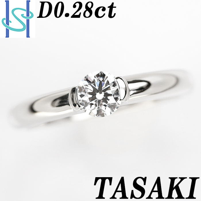 大人気 リング ダイヤモンド 田崎真珠 タサキ 0.28ct SH83025 中古 美