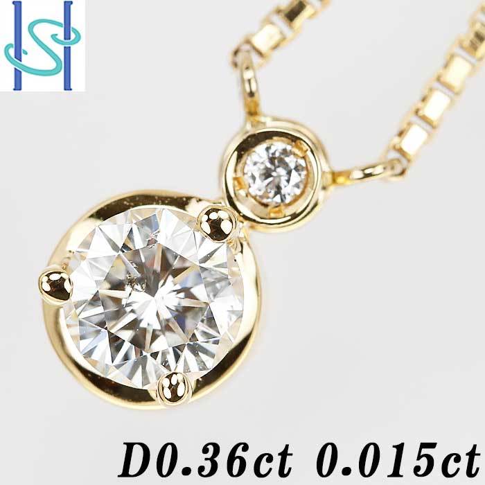 ダイヤモンド ネックレス 0.36ct 0.015ct K18 イエローゴールド ダイアモンド 送料無料 美品  SH80677