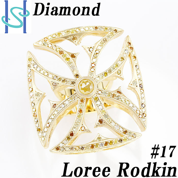 ローリーロドキン ファンシーカラーダイヤモンド リング K18 イエローゴールド クロス 十字 メンズ Loree Rodkin 中古 SH67742