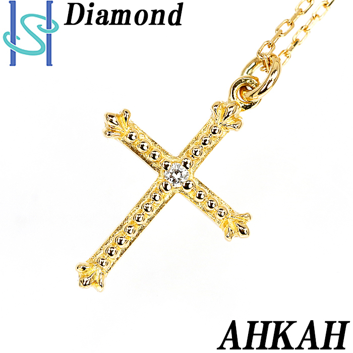 アーカーブラン ダイヤモンド ネックレス K18イエローゴールド クレオクロス 十字架 送料無料 美品  SH80673