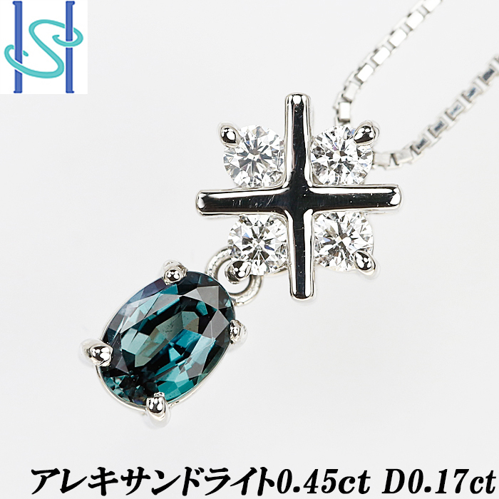 品質のいい Pt900 プラチナ ダイヤモンド 0.45ct ネックレス