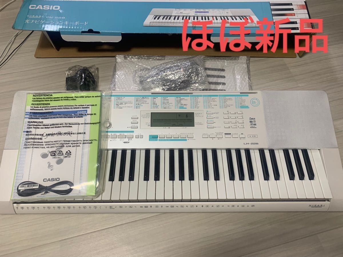 CASIO LK-223 光ナビゲーションキーボード 箱無しヘッドホン付き