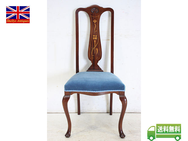 椅子 アンティーク　dn-33　1910年代イギリス製アンティーク　クイーンアンスタイル　マホガニー　アールヌーボー　ダイニングチェア　椅子