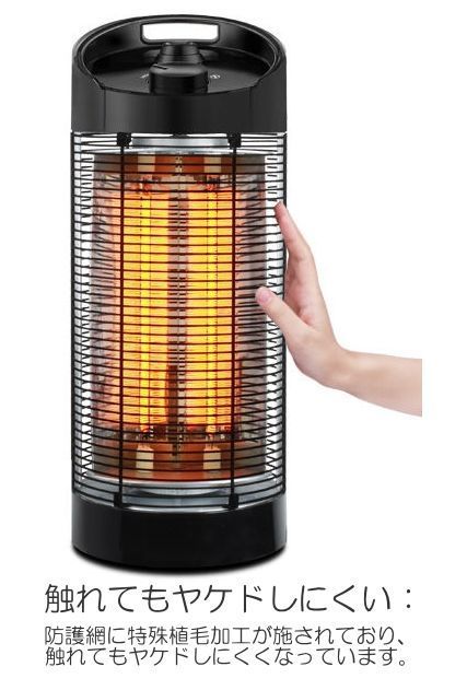  infra-red rays heater salamander HEAT-K-121B business use outdoors use possible waterproof specification. heater 